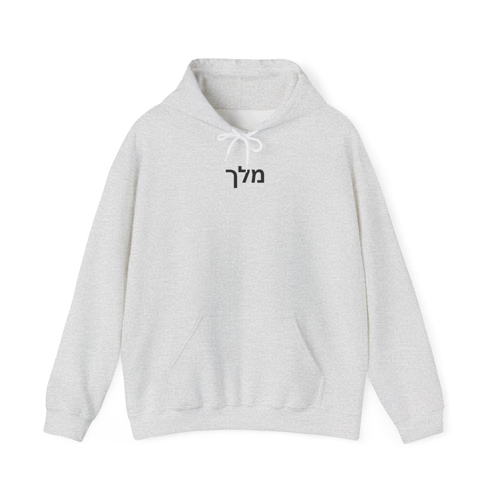 Kings Child Hoodie