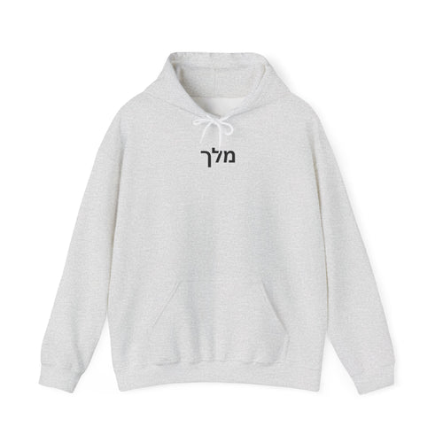 Kings Child Hoodie
