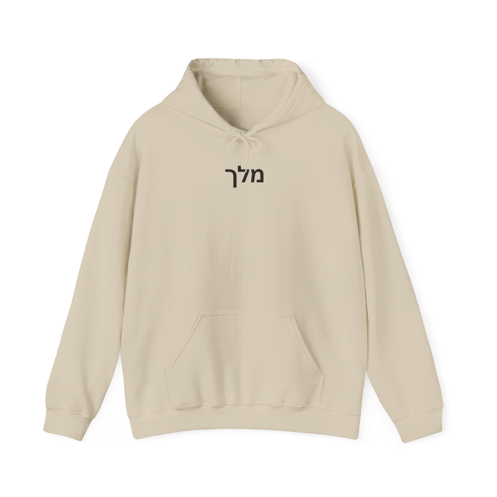 Strength Hoodie