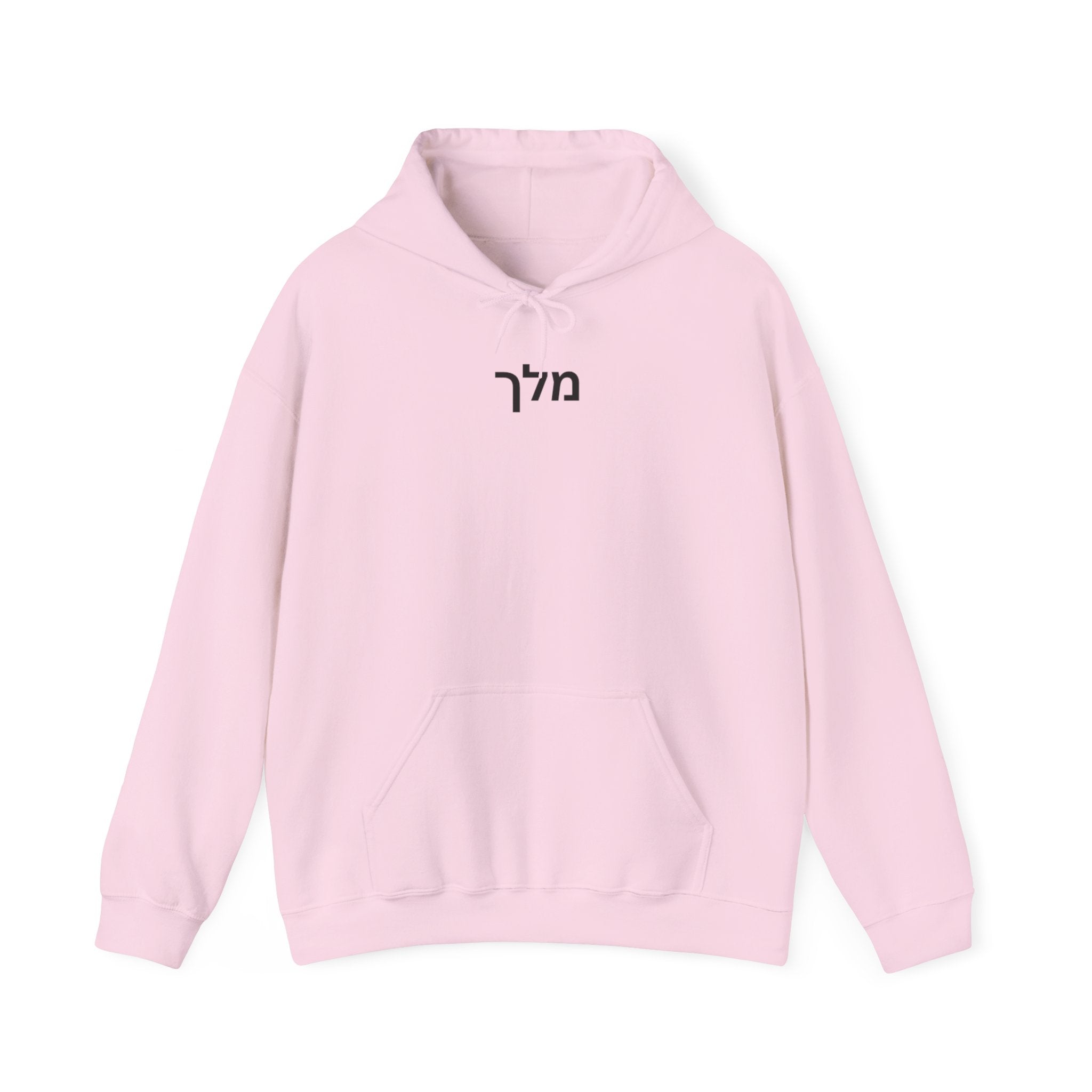 Kings Child Hoodie