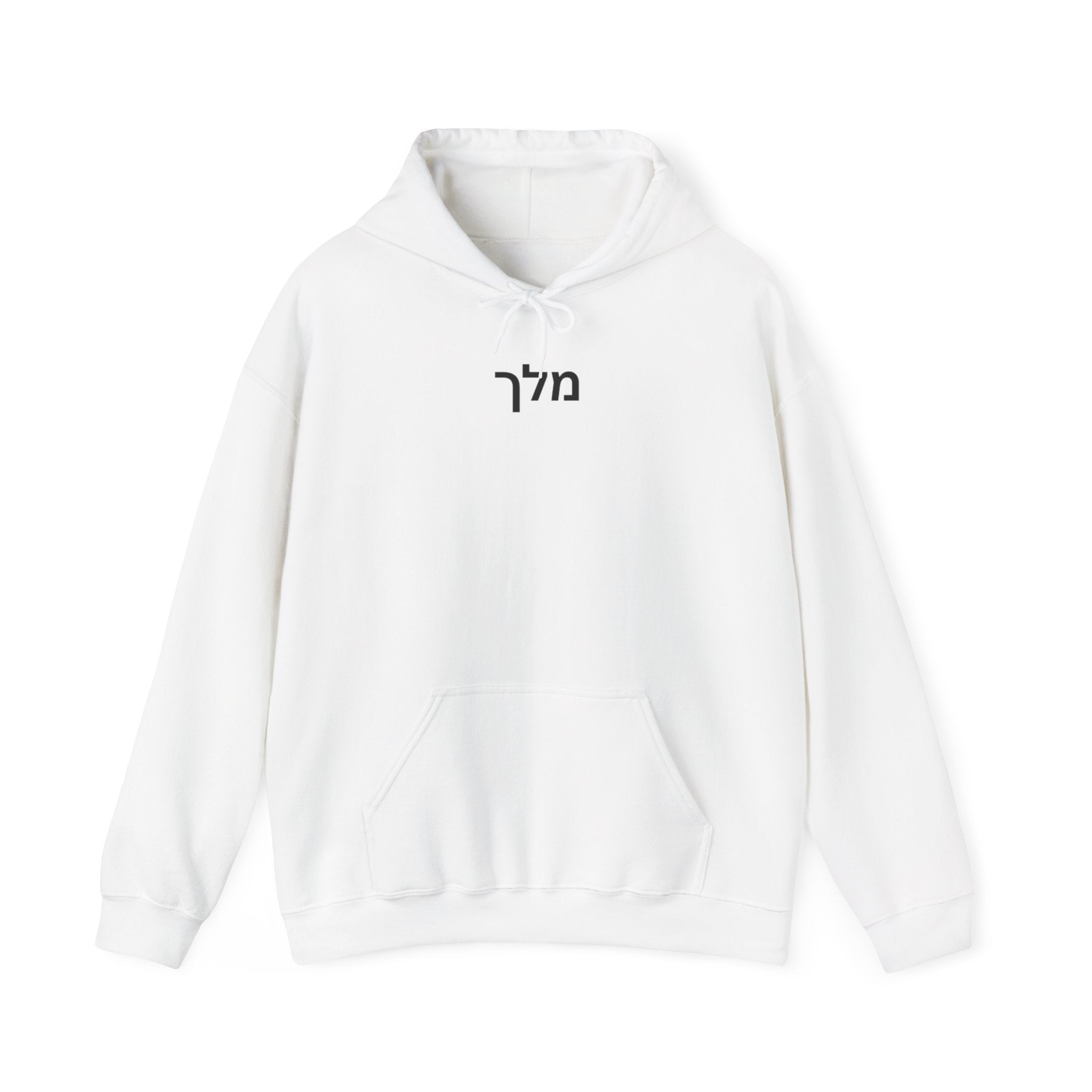 Strength Hoodie