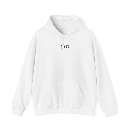 Strength Hoodie