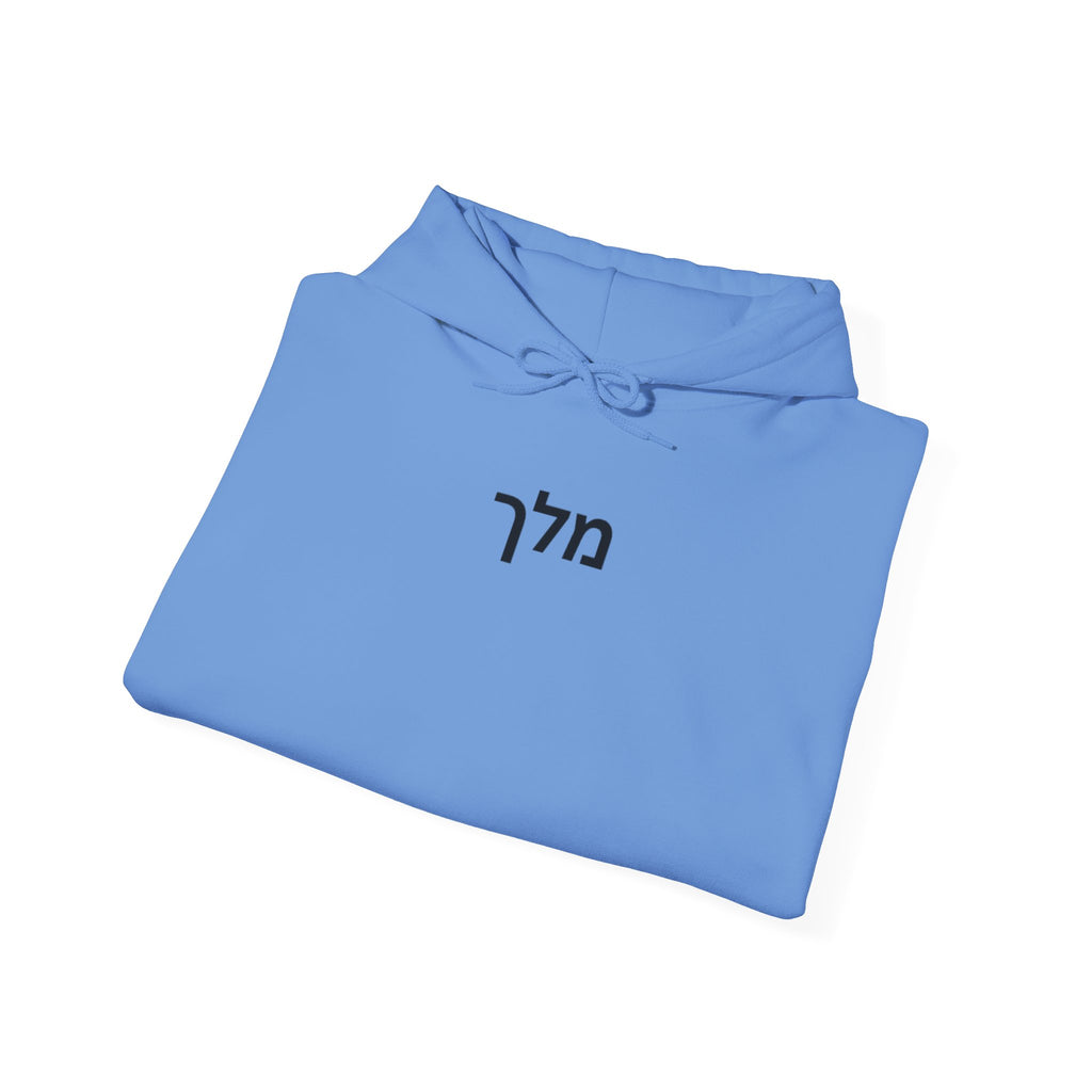 Strength Hoodie