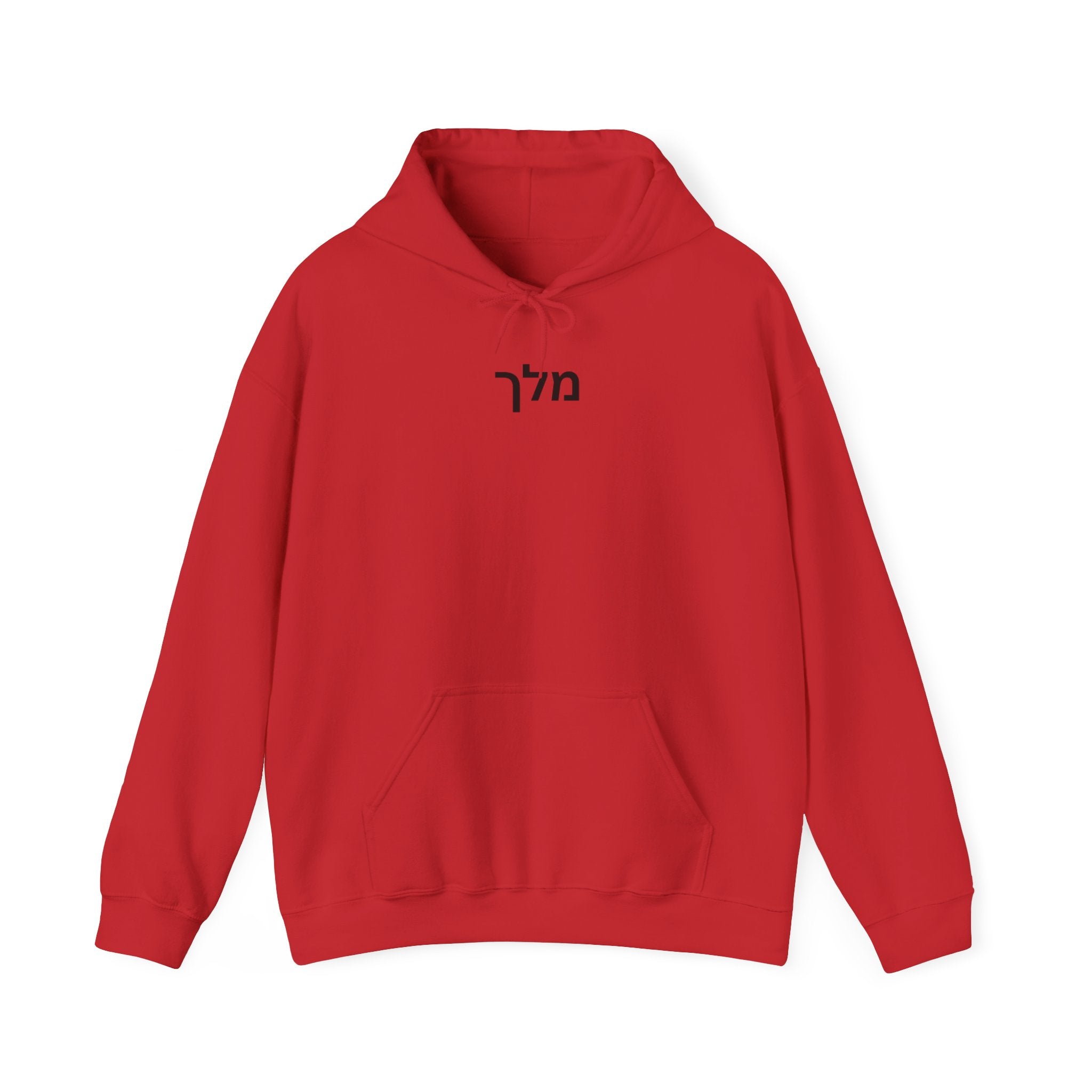 Kings Child Hoodie