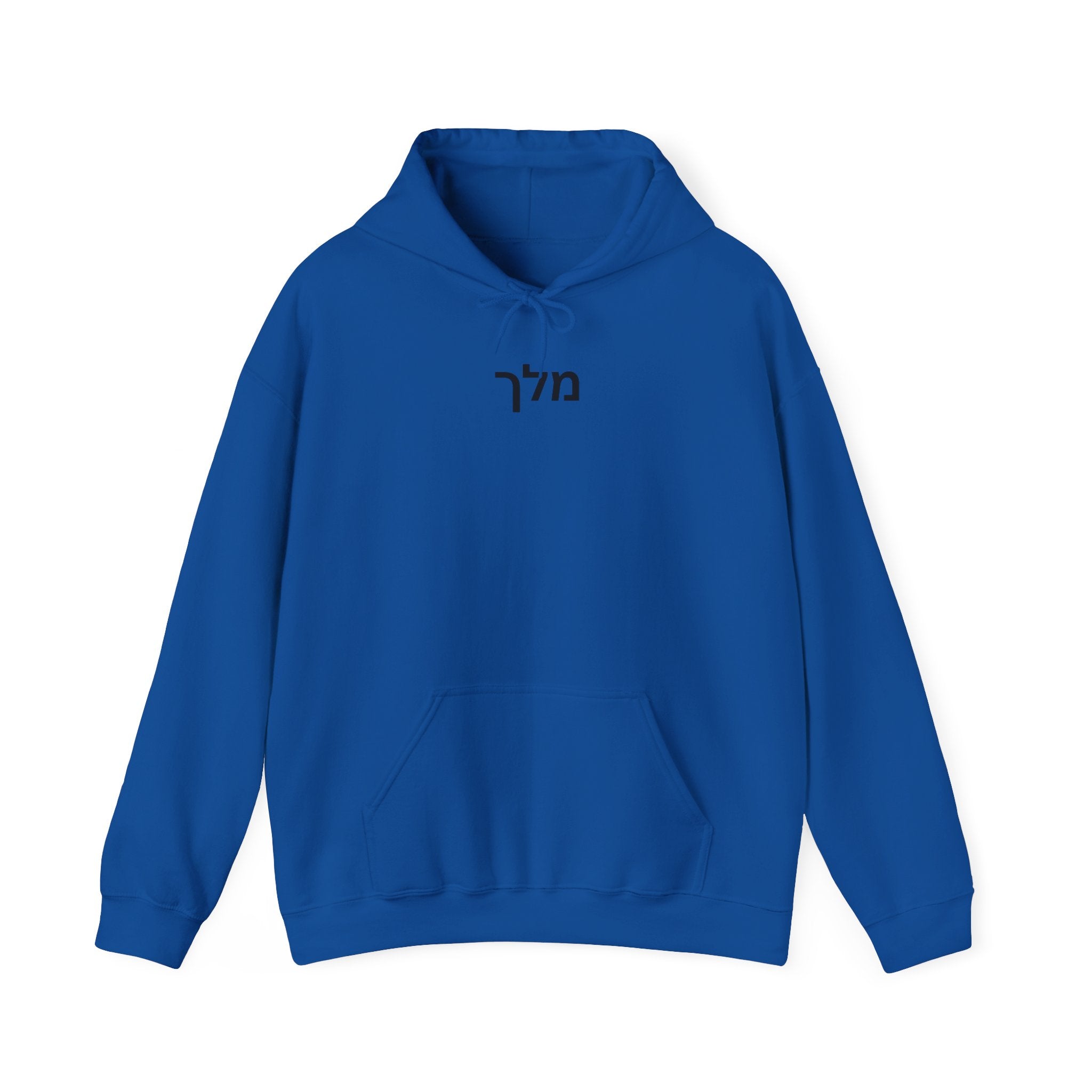 Kings Child Hoodie