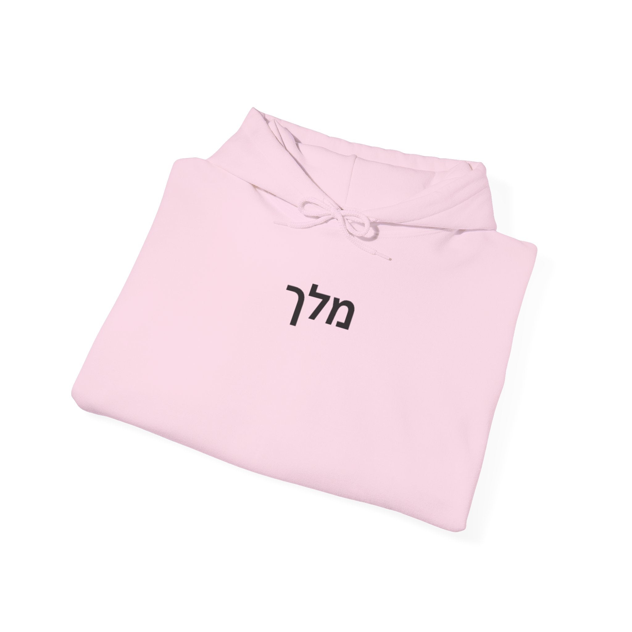 Kings Child Hoodie