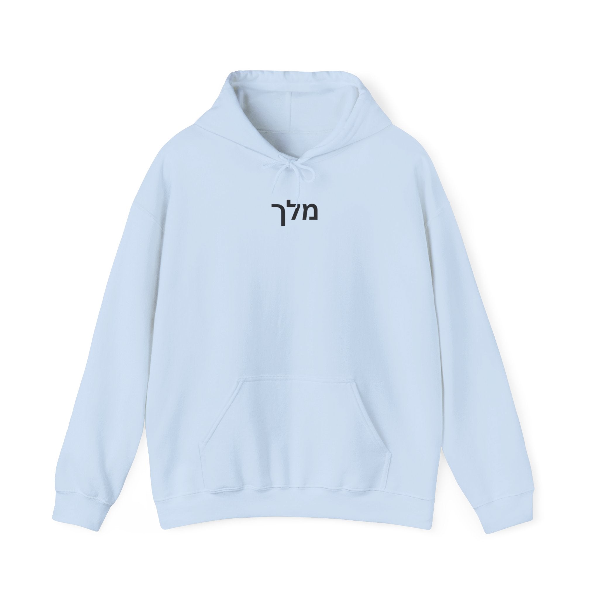 Strength Hoodie